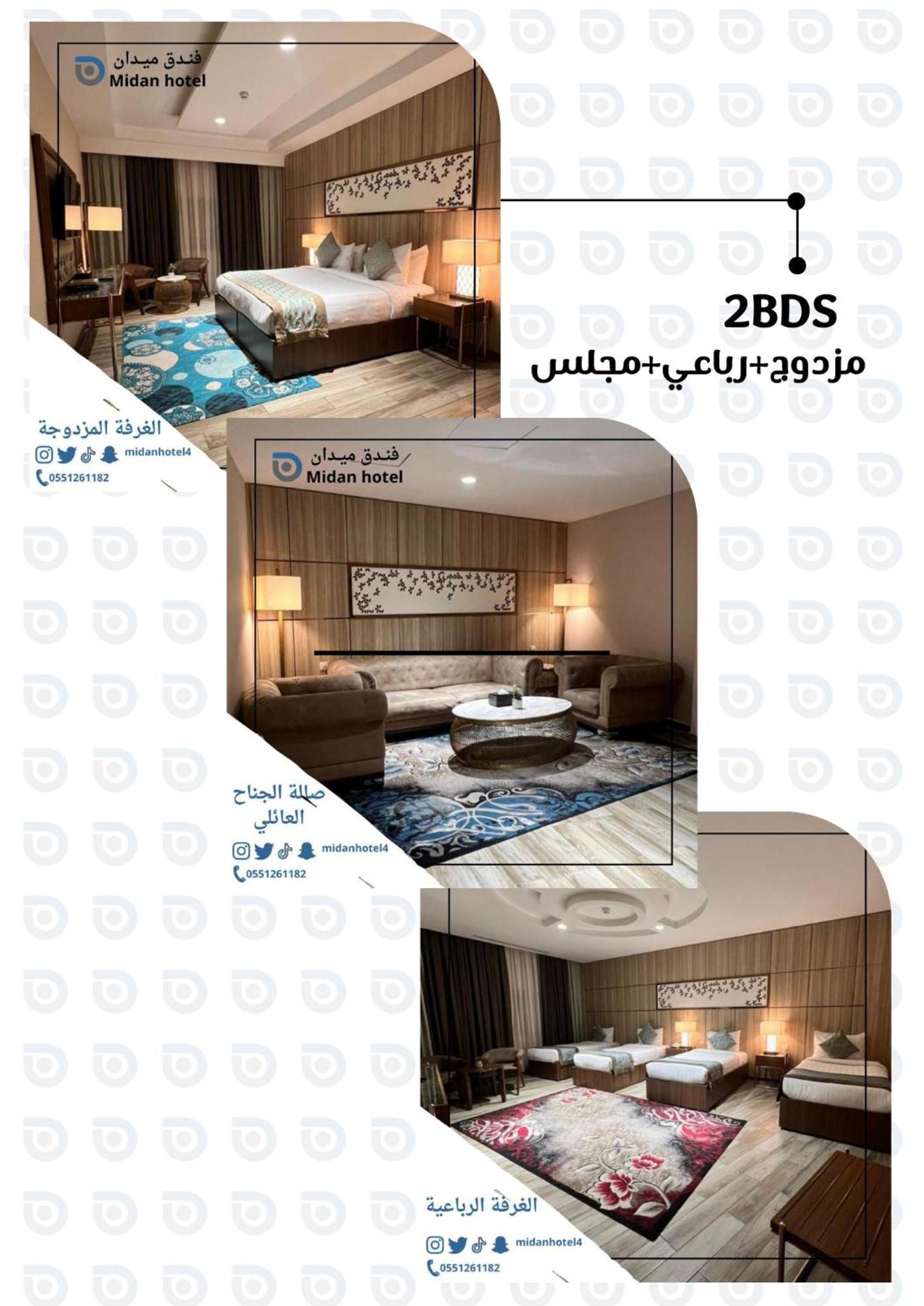 Midan Hotel & Suites Al Aziziya Mecca Luaran gambar